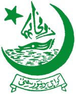 150px-Karachi_University_logo.png