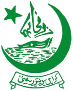 150px-Karachi_University_logo.png