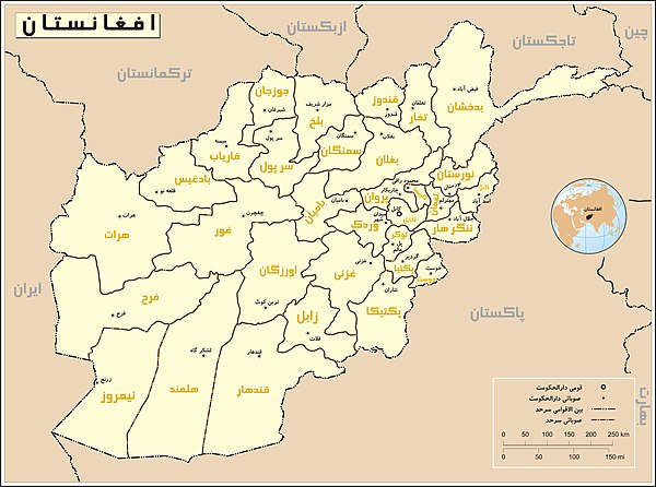 600px-Afghanistan_Map_Urdu.jpg