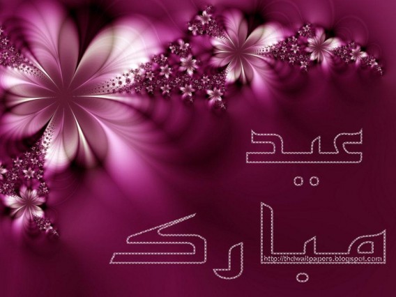 eid-ul-zuha-adha-mubarak-2012-568x426.jpg