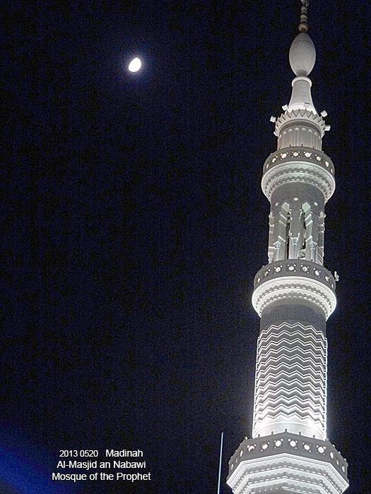 2013--0520-395--moon---Madinah-700h.jpg