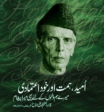 Quaid-e-Azam-Muhammad-Ali-Jinnah.jpg