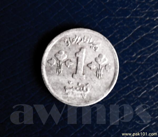 1_Paisa_Pakistani_Coins_Old_and_New_Currency_3_rjyoo_Pak101(dot)com.jpg