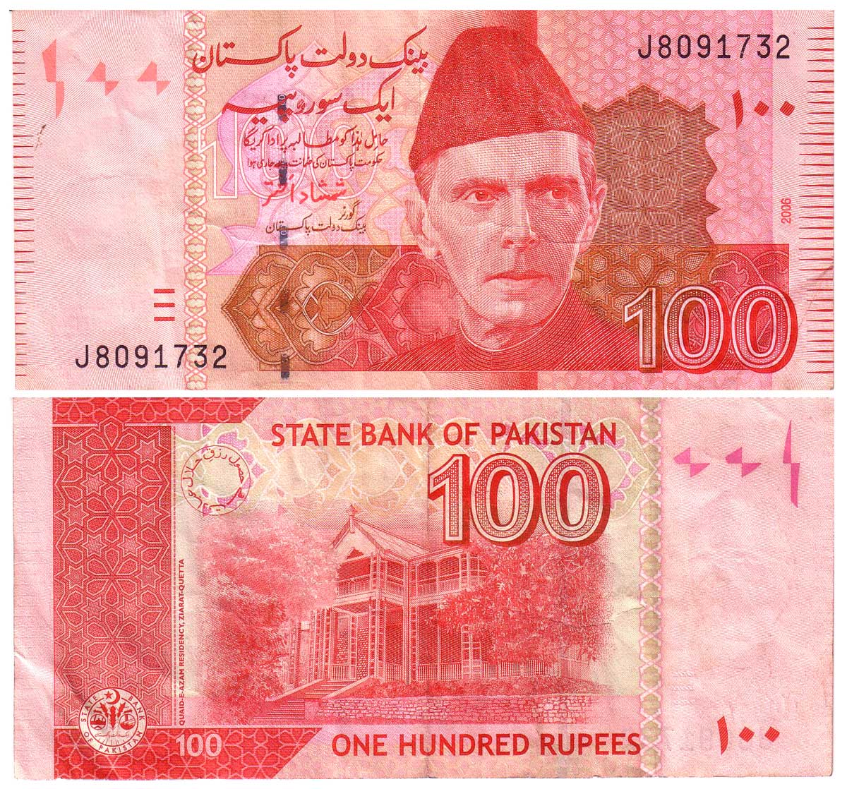 Pakistan-100.jpg