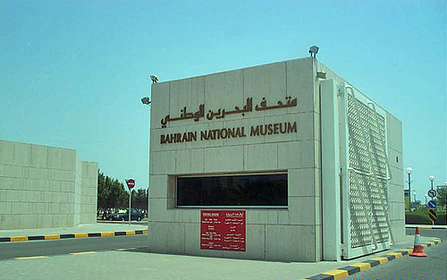 BahrainiMuseum.jpg