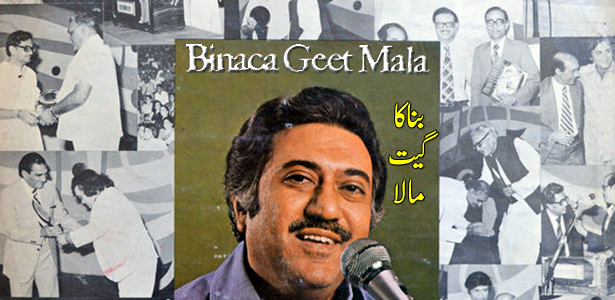 Ameen Sayani Binaca Geet Mala