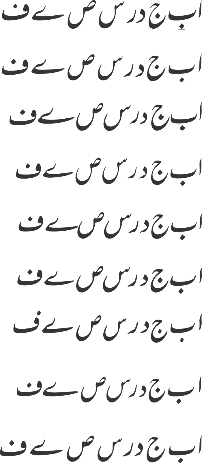 nastaliq%2Bvariations.png