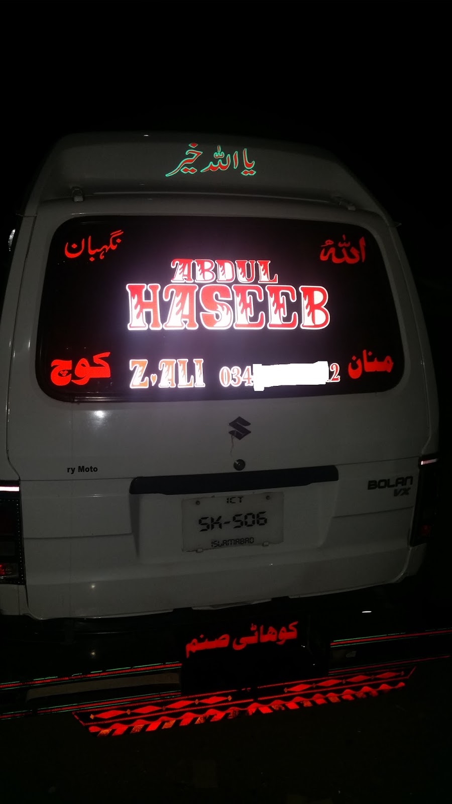 kohat.jpg