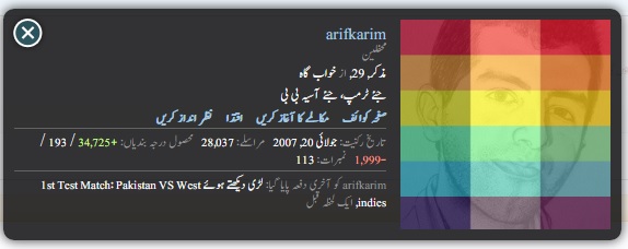 arifkarim.jpg