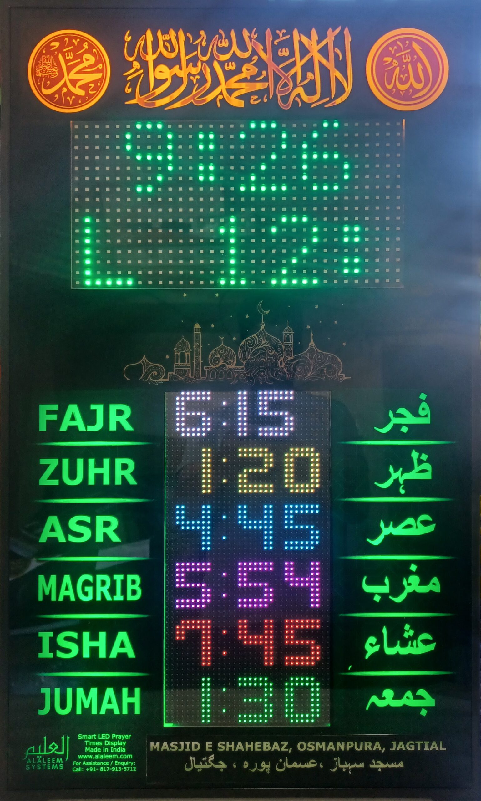 FB0P_Namaz_Prayer_Times_Indicator_LED_Displa-scaled.jpg