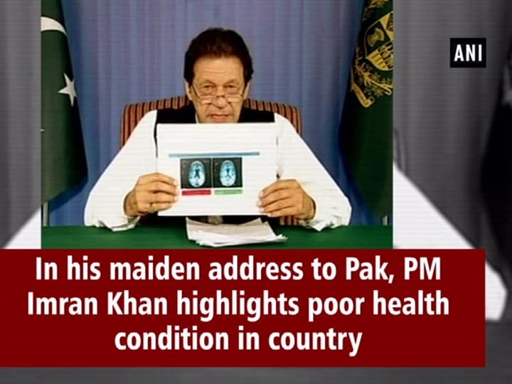 in-his-maiden-address-to-pak-pm-imran-khan-highlights-poor-health-condition-in-country-15347289633333_69542.png