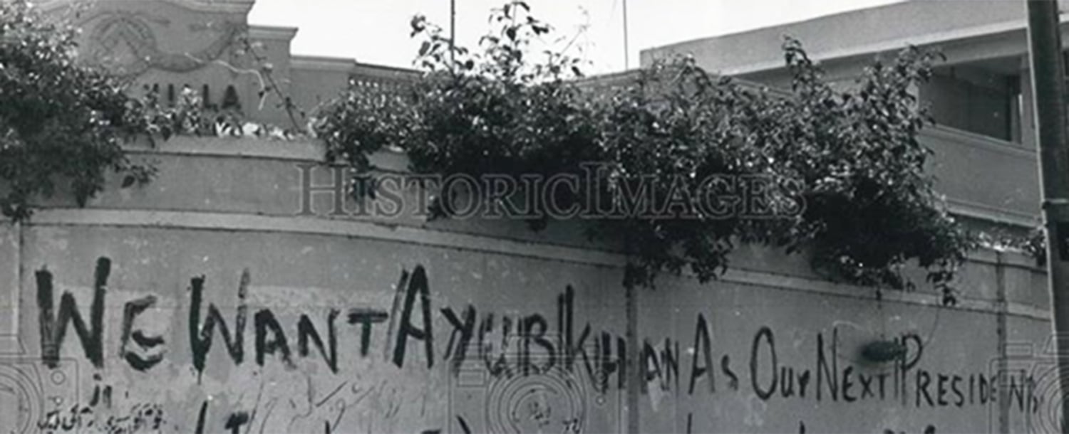 Pro-Ayub graffiti on a wall in Karachi during the 1965 Presidential election.