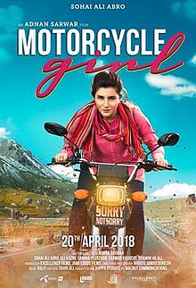220px-Motorcycle-Girl-Official-Released-Poster.jpg
