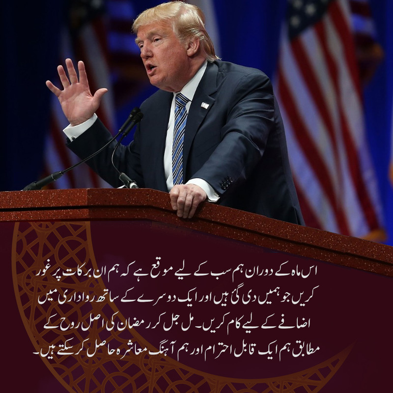 Trump-statement-on-Ramadan.jpg
