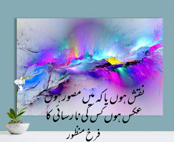 Urdu-Designer-1593845525414-2.png