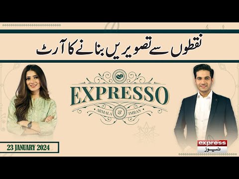 www.express.pk