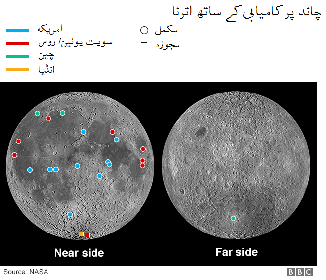 _108648367__107832570_moon_landings_11july_640-nc.png