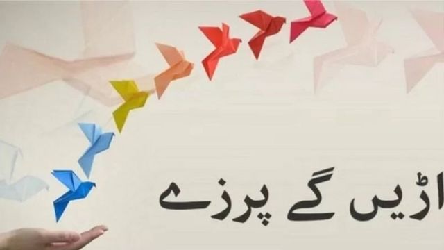 آمنہ مفتی آمنہ مفتی