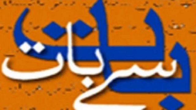 وسعت اللہ خان کا کالم وسعت اللہ خان کا کالم