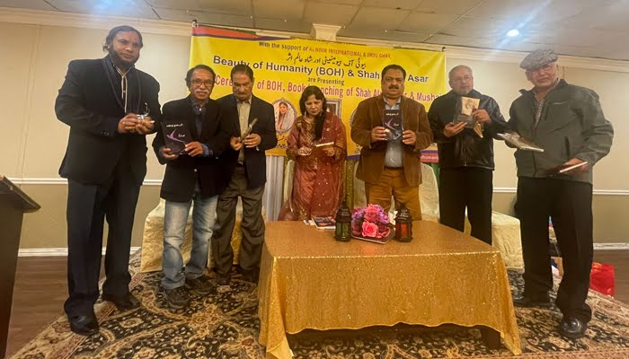 ’اک تعلق تھا فقط‘ کی رونمائی اور محفلِ مشاعرہ کا انعقاد ’اک تعلق تھا فقط‘ کی رونمائی اور محفلِ مشاعرہ کا انعقاد
