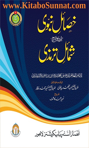 kitabosunnat.com