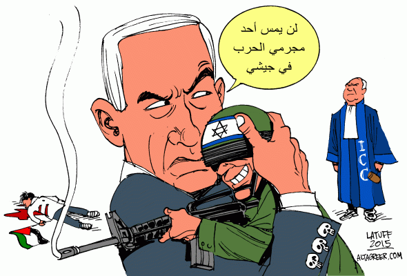 netanyahu-israel-war-crimes-icc-altagreer.gif