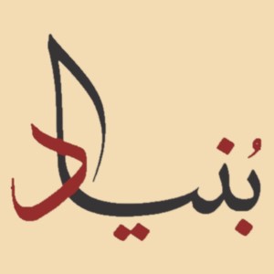 bunyad.lums.edu.pk
