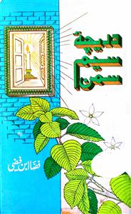 www.rekhta.org