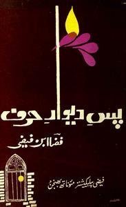 www.rekhta.org