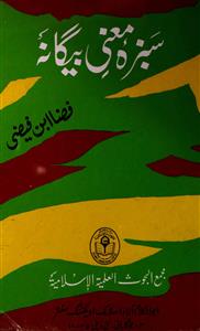 www.rekhta.org