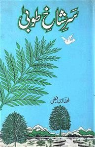 www.rekhta.org