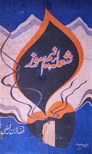 www.rekhta.org