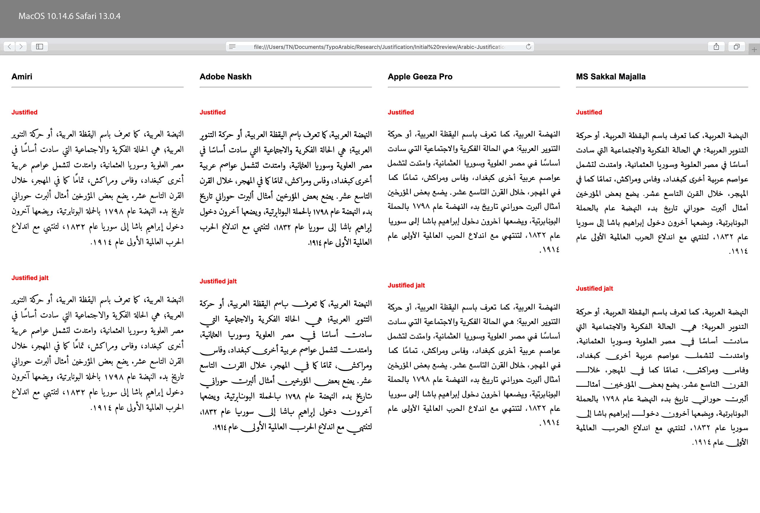 MacOS-browser-overview-small.gif