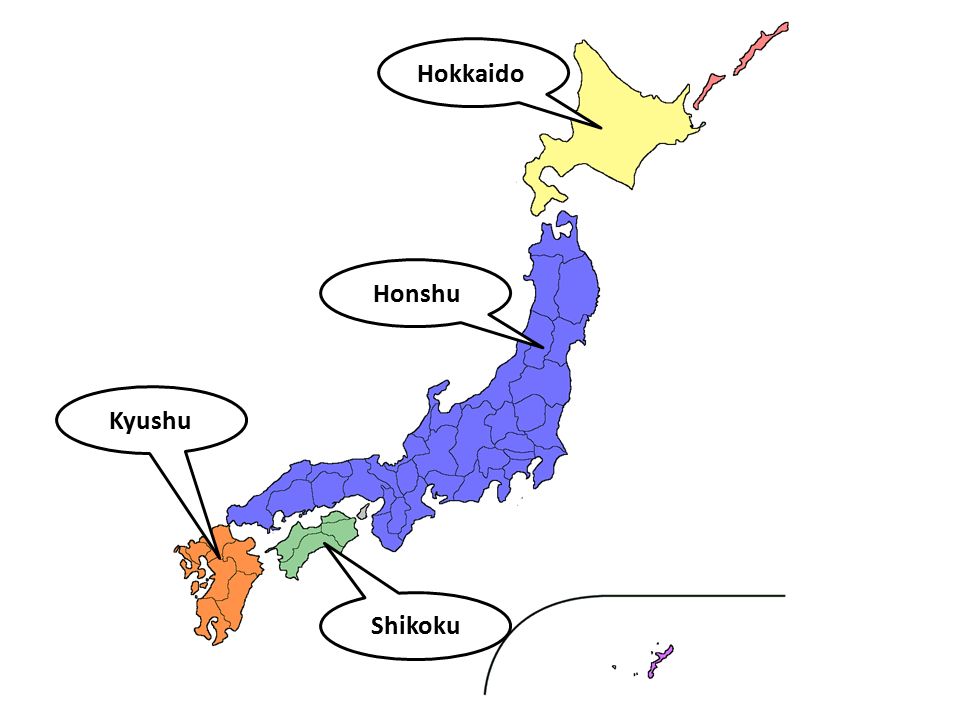 Hokkaido+Honshu+Kyushu+Shikoku.jpg