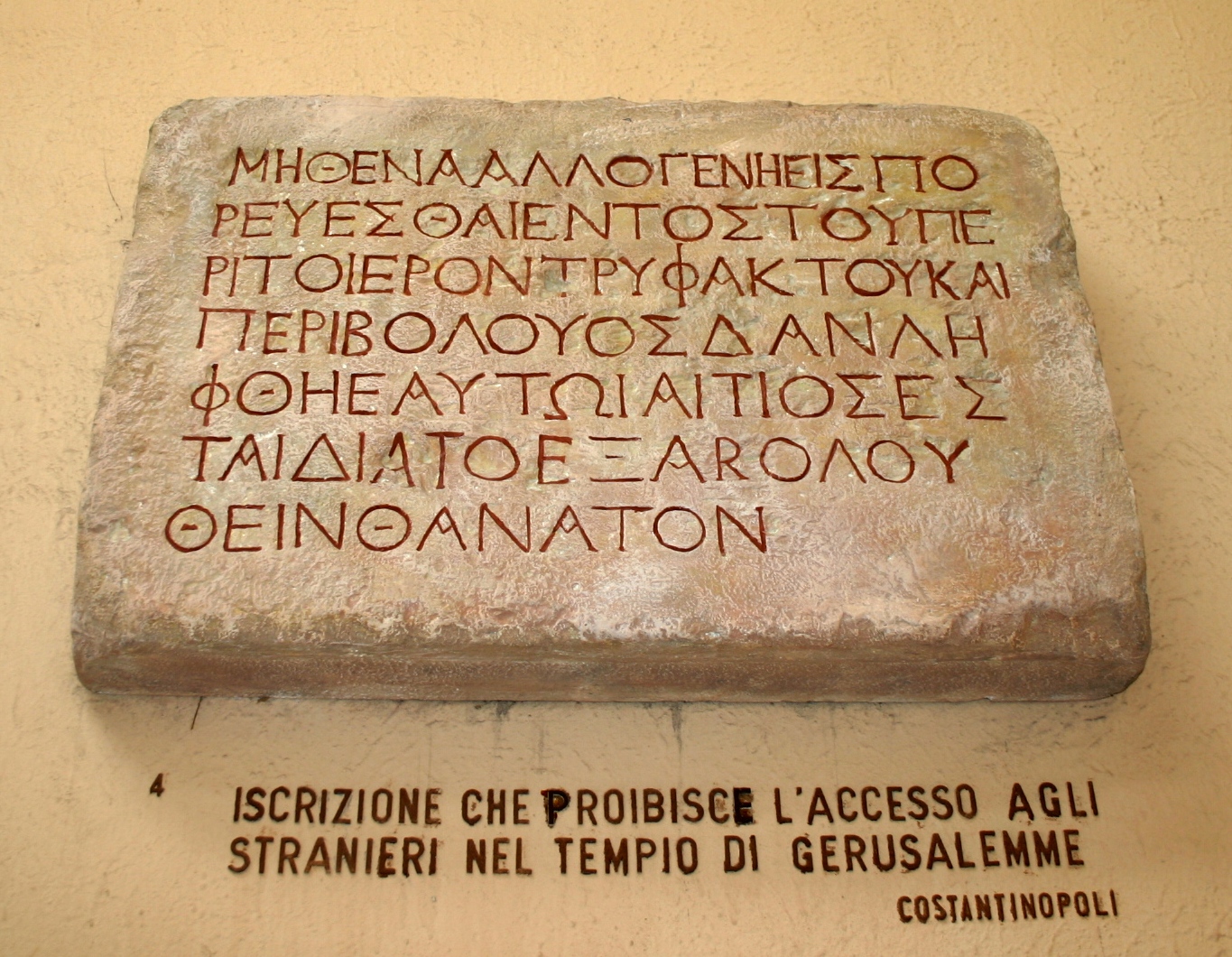 XV04_-_Roma%2C_Museo_civilt%C3%A0_romana_-_Lapide_del_Tempio_-_Foto_Giovanni_Dall%27Orto_12-Apr-2008.jpg