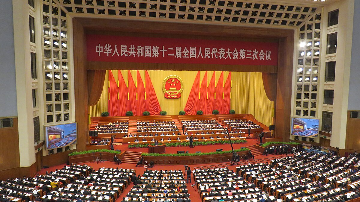 1200px-The_Third_Session_of_the_12th_National_People%27s_Congress_open_20150305.jpg