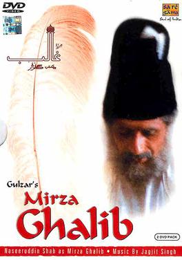 Mirza_Ghalib_%281988_TV_series%29_DVD_cover.jpg