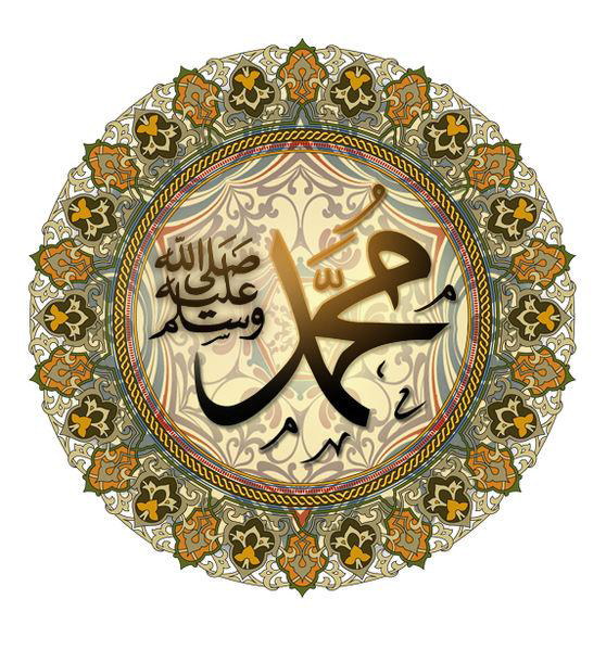 Muhammad_saw_copy.jpg