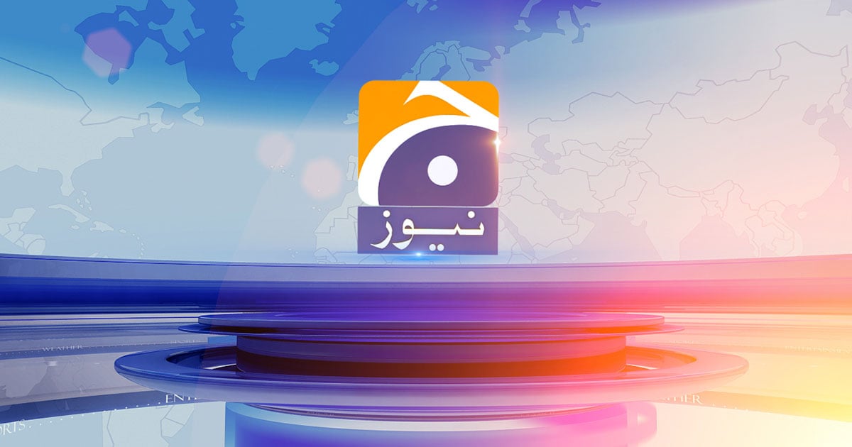 urdu.geo.tv