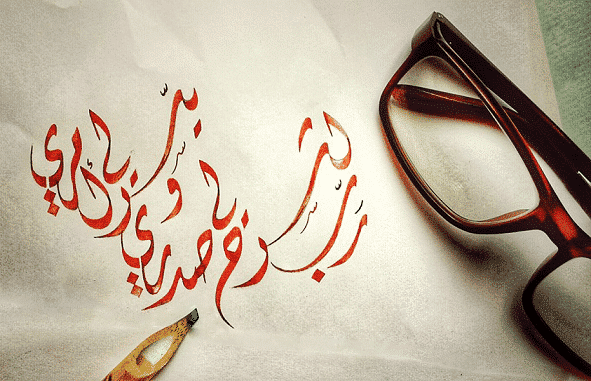 calligraphy.png